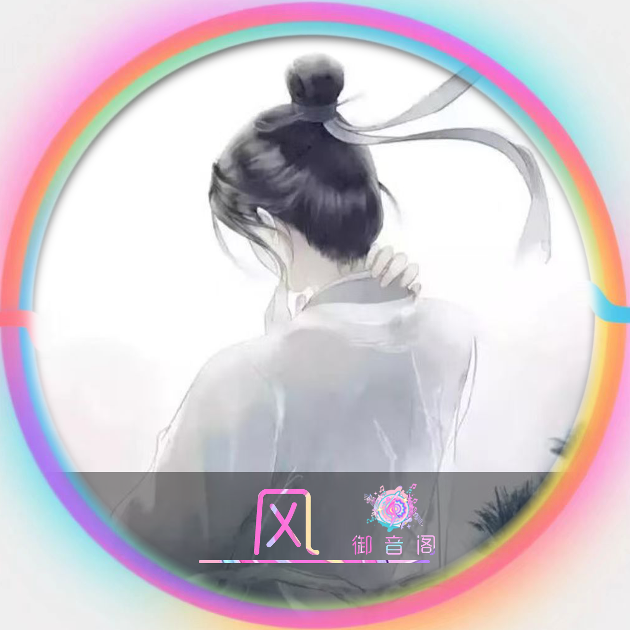 成员3